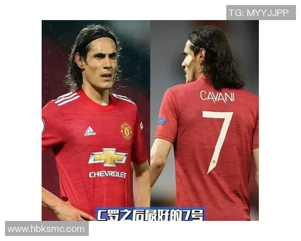 足球七号球衣背后的传奇人物与辉煌瞬间解析 足球七号球衣背后的传奇人物与辉煌瞬间解析